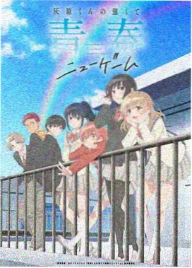 番剧与动画资源封面示意